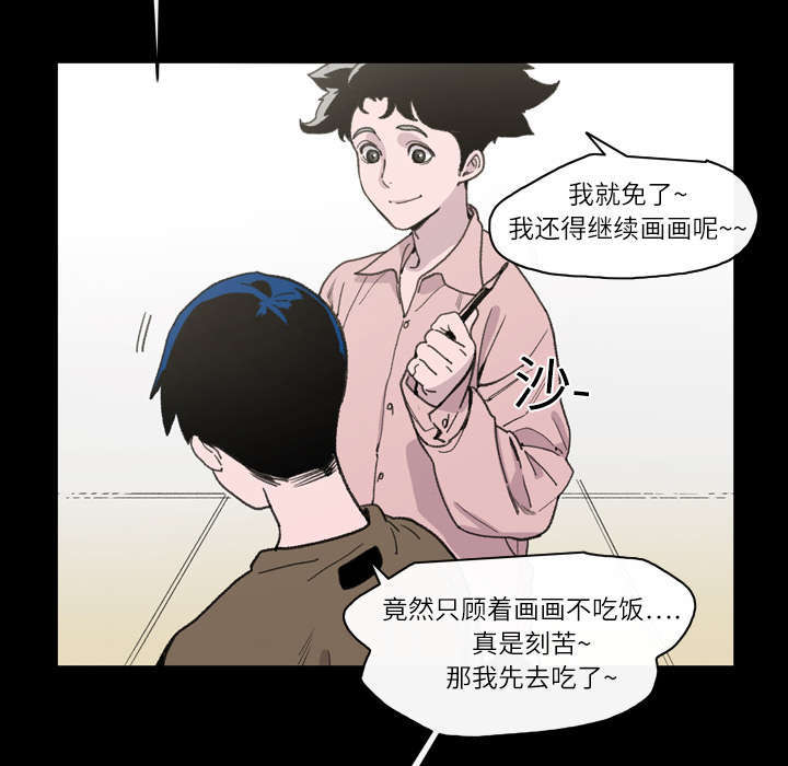 大声说爱我完整版漫画,第18话1图