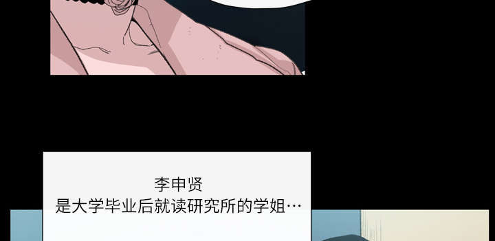 大声说出来全集完整版漫画,第7话1图