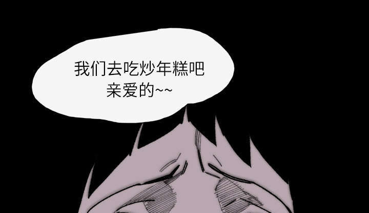 大声说爱你爵士鼓漫画,第38话2图