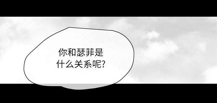 大声说爱你酒吧版漫画,第29话2图