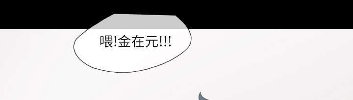 大声说爱你简谱教唱漫画,第3话1图