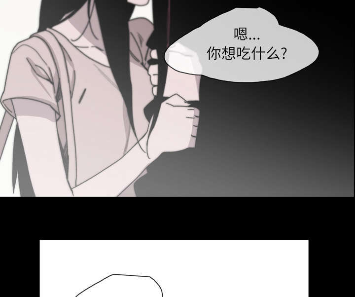 大声说爱你灌篮高手伴奏漫画,第39话1图