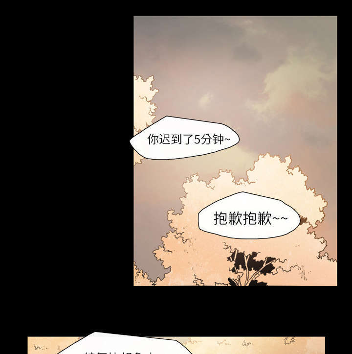 大声说爱我漫画,第11话1图