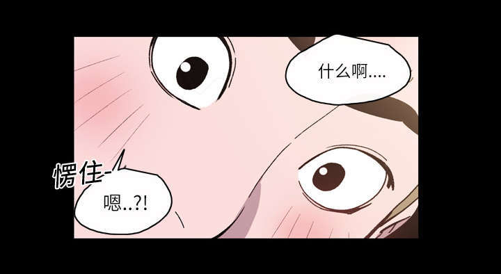 大声说爱你mp3漫画,第23话1图