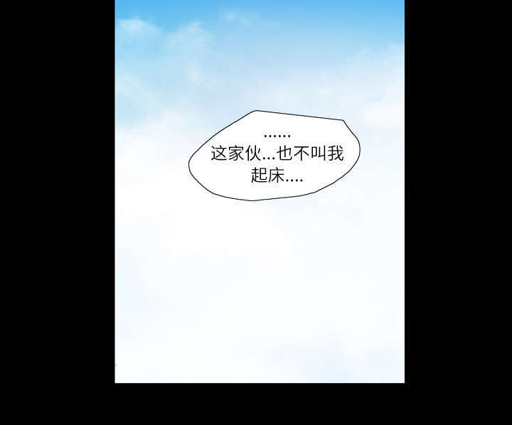 大声说爱你灌篮高手原唱漫画,第4话2图