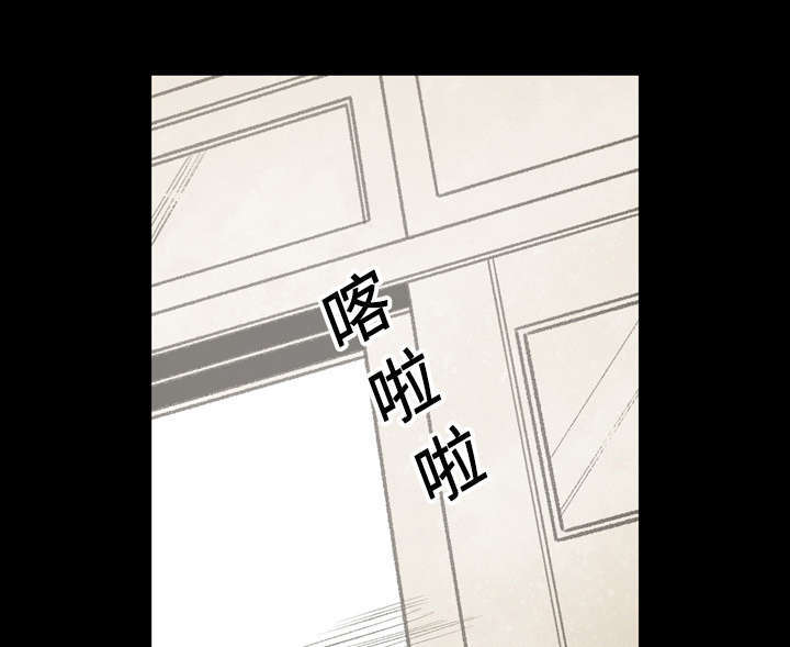 大声说爱我漫画免费漫画,第35话1图