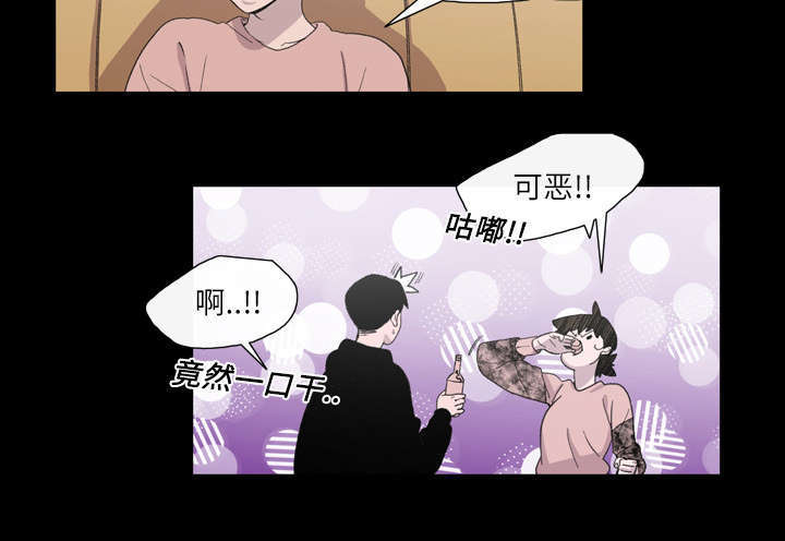 大声说爱完整版视频漫画,第16话2图