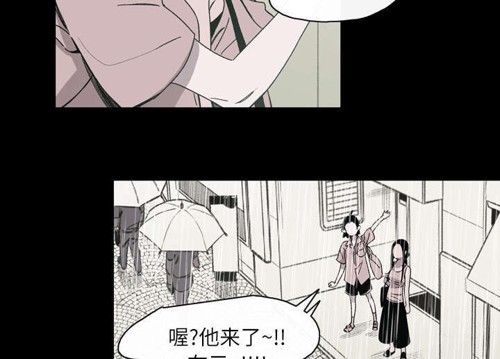 大声说爱你日语版翻唱漫画,第32话2图