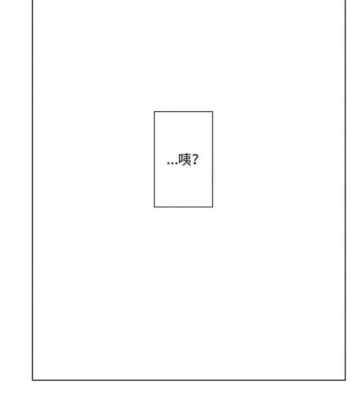 极致动漫工厂抖音号漫画,第37章：确认1图