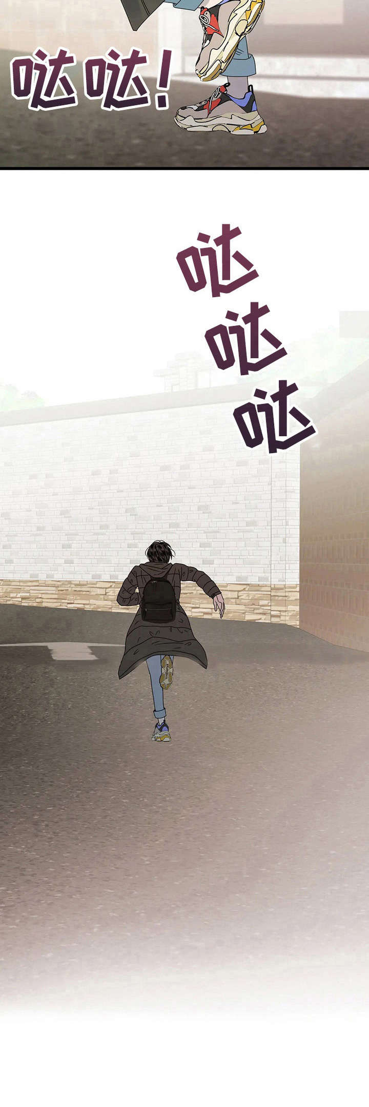 让霉运消失吧漫画,第5章：不辞而别2图