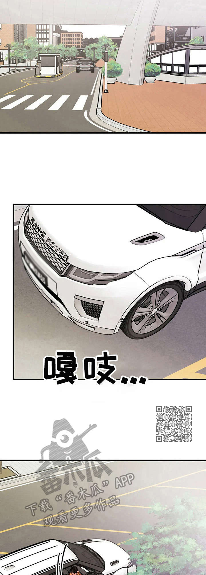 让霉运消失吧漫画,第8章：憔悴2图