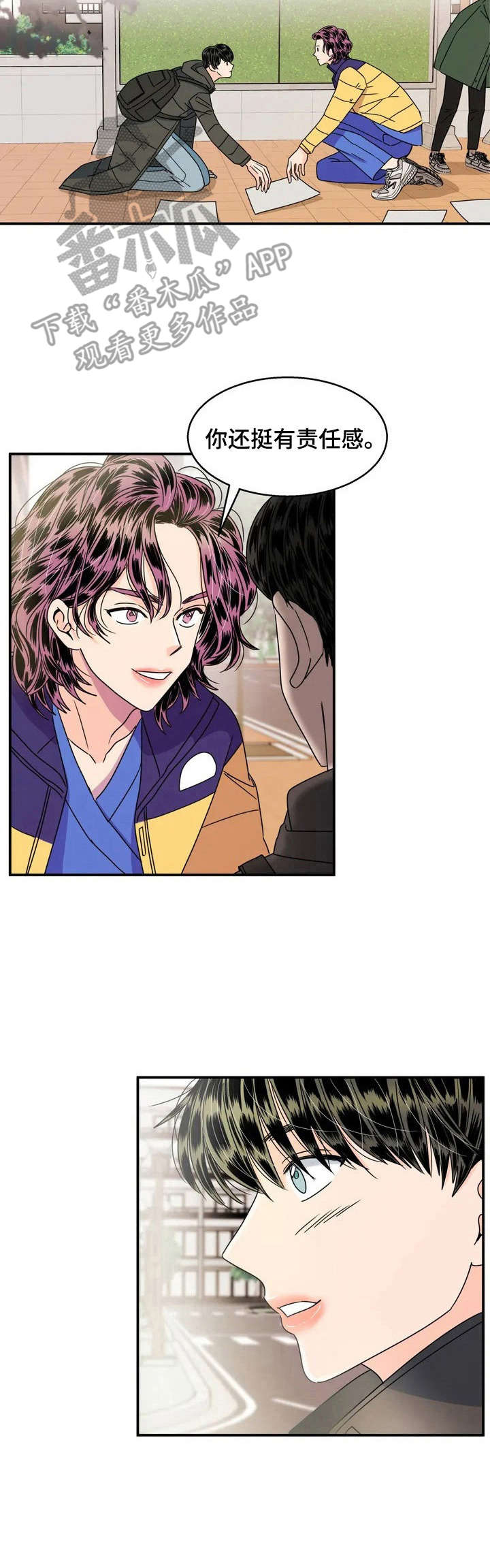 让霉运消失吧漫画,第2章：加入社团2图