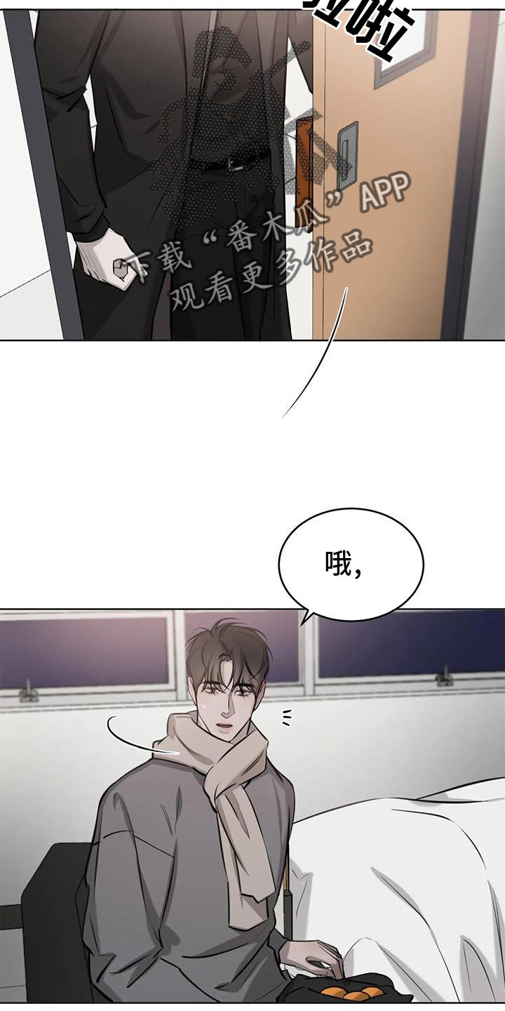 必然相遇漫画,第52章：举动2图
