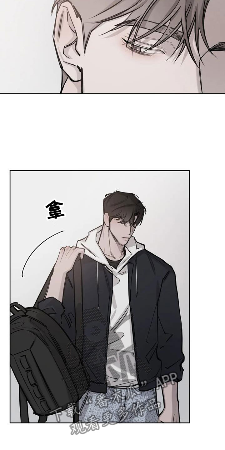 必然相遇漫画,第7章：联系方式2图