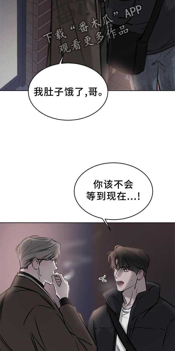 必然相遇的句子漫画,第39章：女朋友2图
