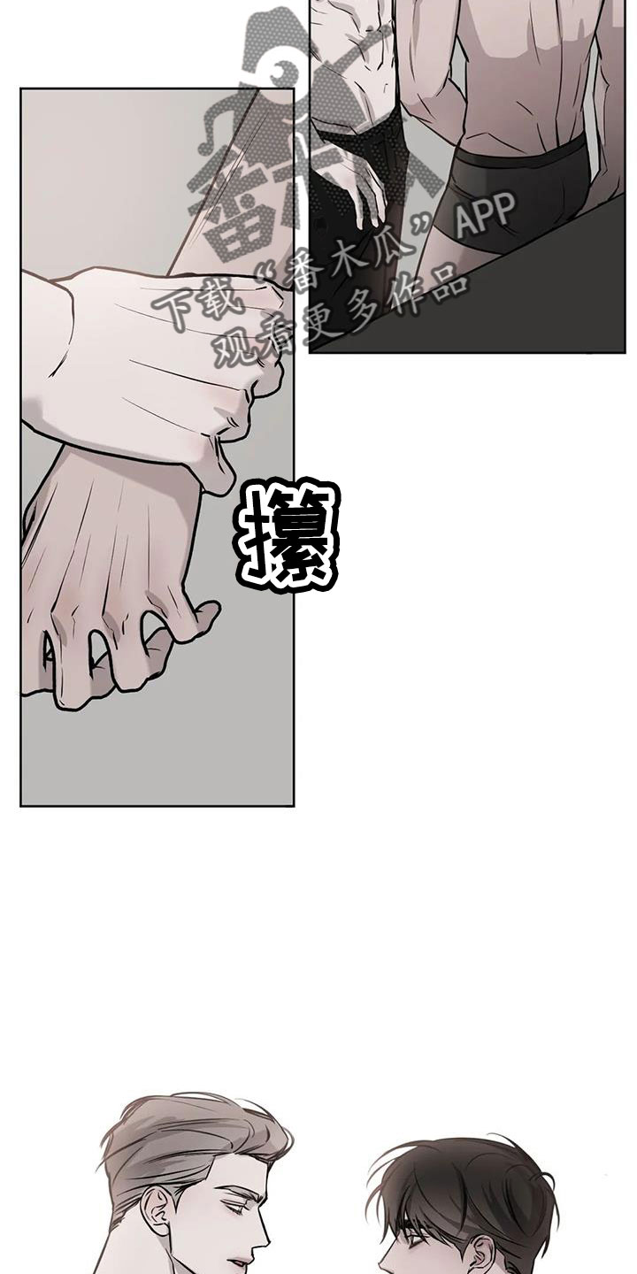 必然相遇漫画,第54章：一起吧1图