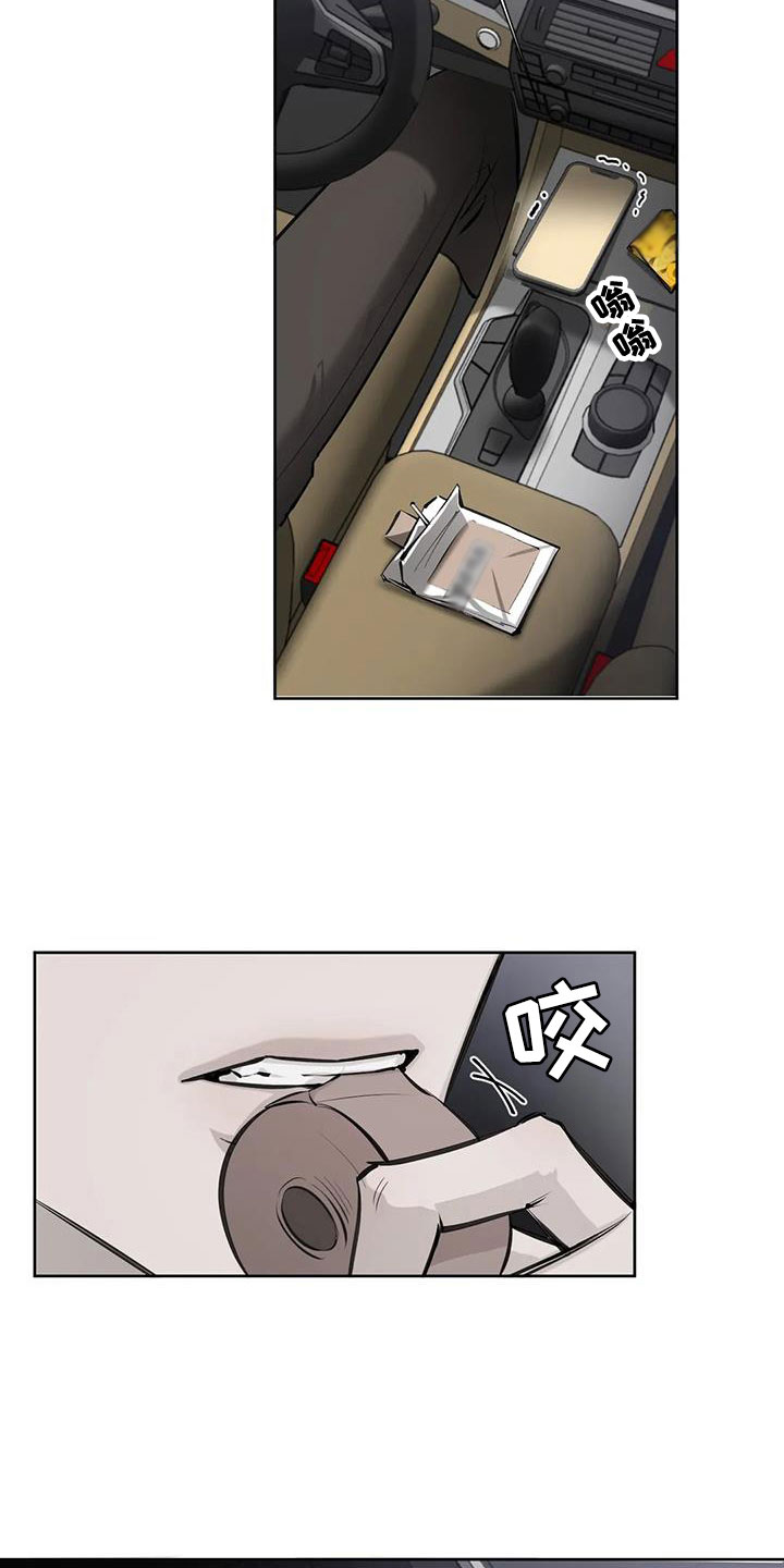 必然女装漫画,第10章：想起1图