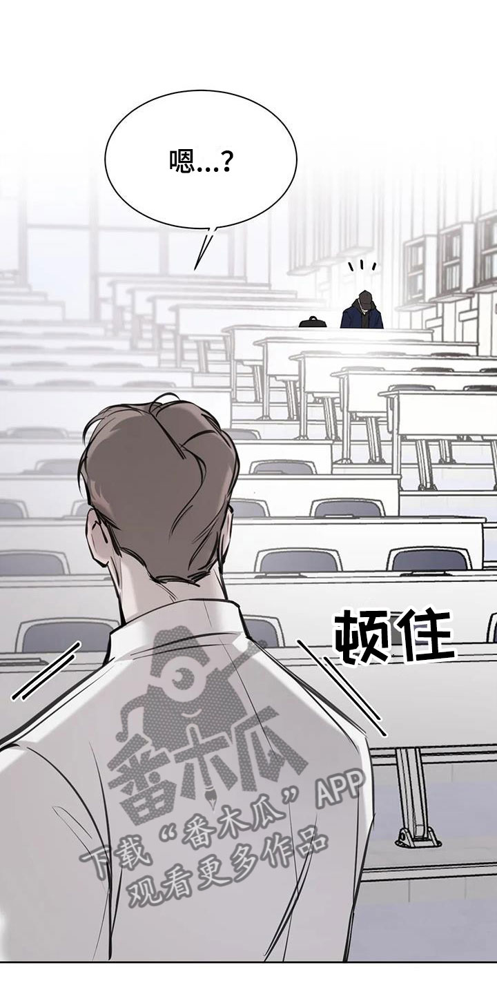 必然相遇漫画,第15章：念念不忘1图