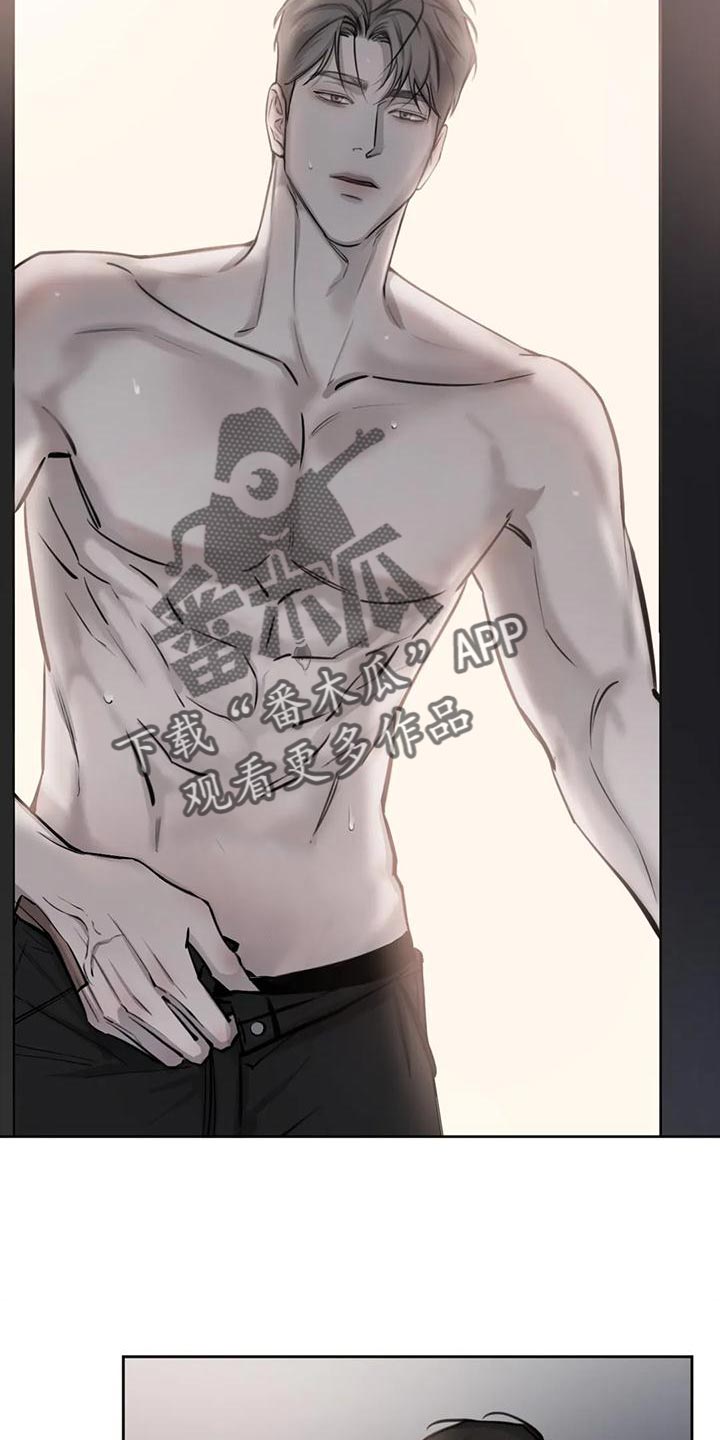 必然相遇第二季54集漫画,第19章：合理化1图