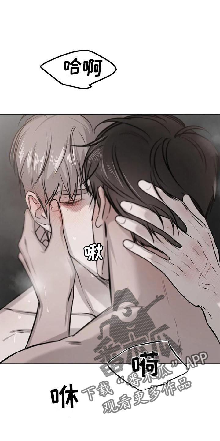 必然相遇漫画,第31章：原谅2图