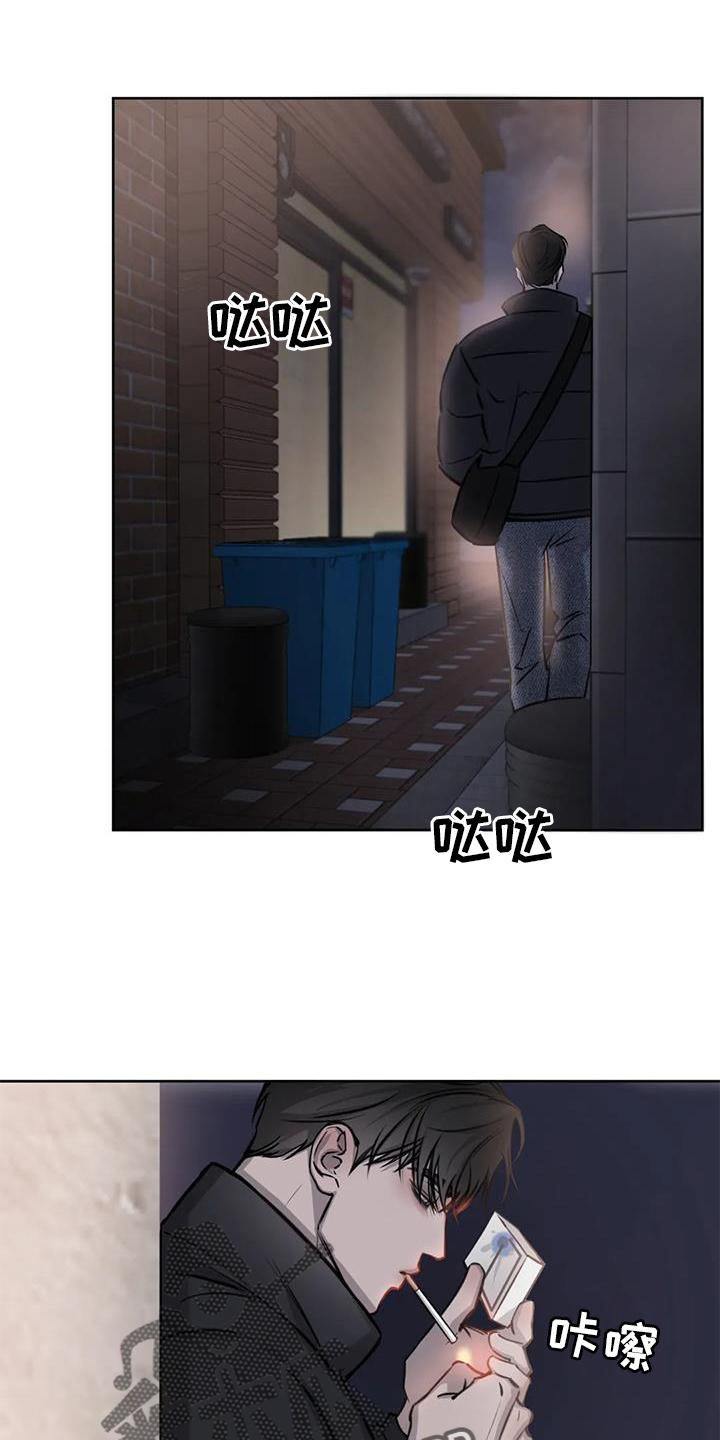 必然相遇的句子漫画,第39章：女朋友1图