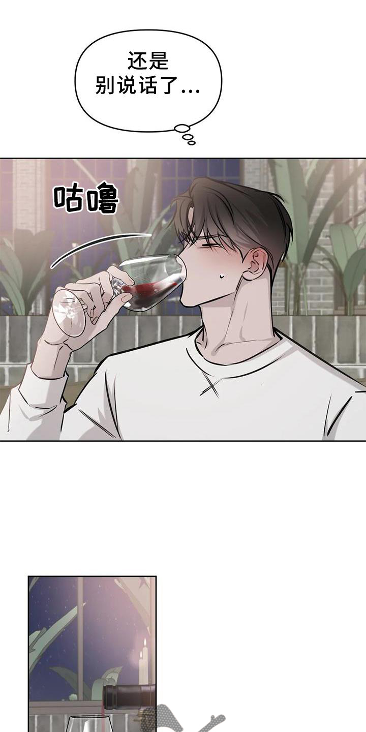 必然相遇漫画高清版漫画,第39章：女朋友1图
