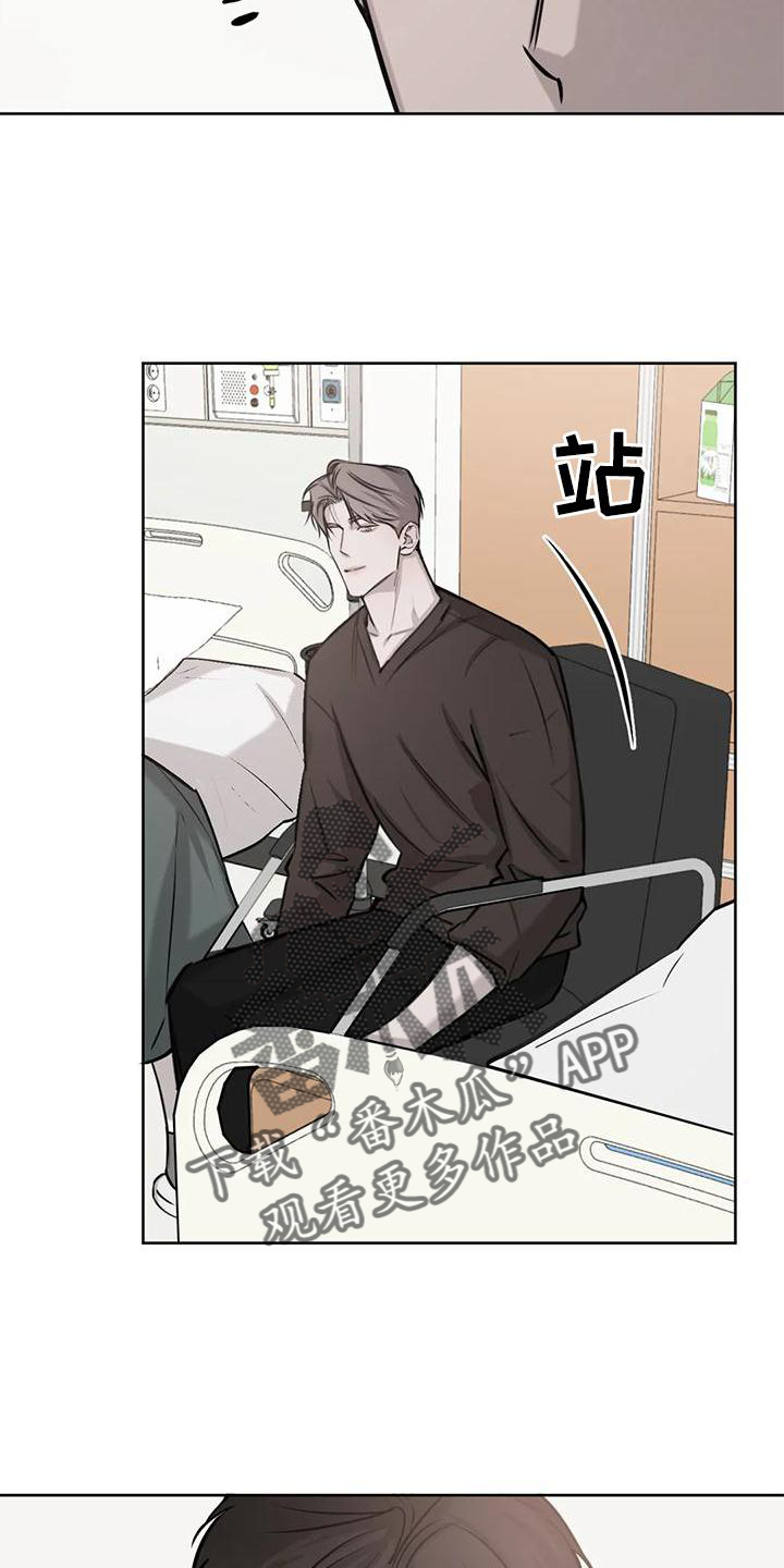 必然相遇漫画高清版漫画,第27章：炫耀2图