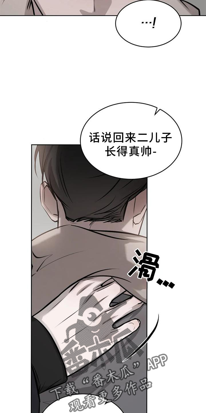 必然相遇漫画更新到哪里了漫画,第52章：举动2图