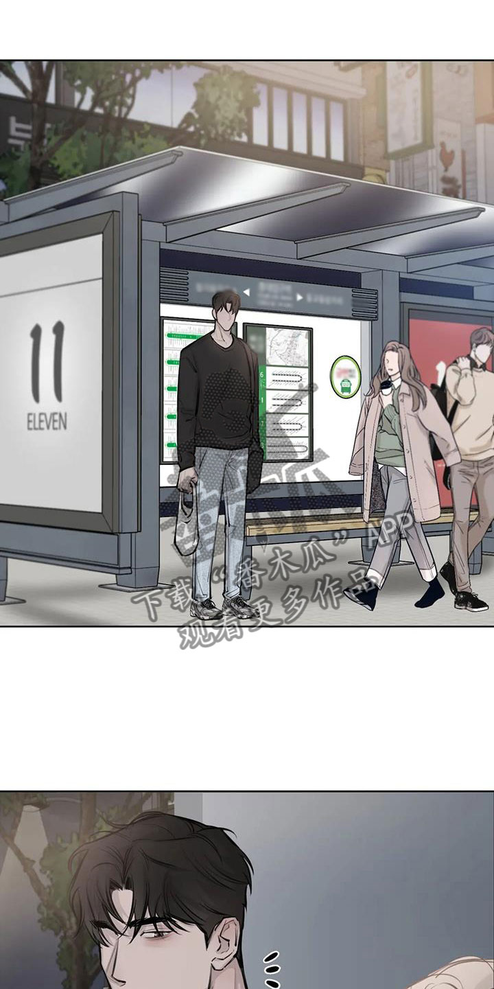 必然相遇漫画高清版漫画,第8章：怪人2图