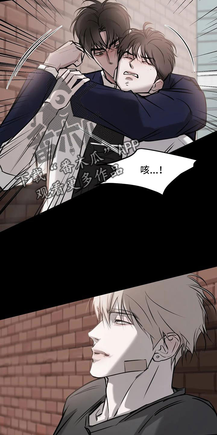 必然相遇画涯漫画,第51章：家人2图
