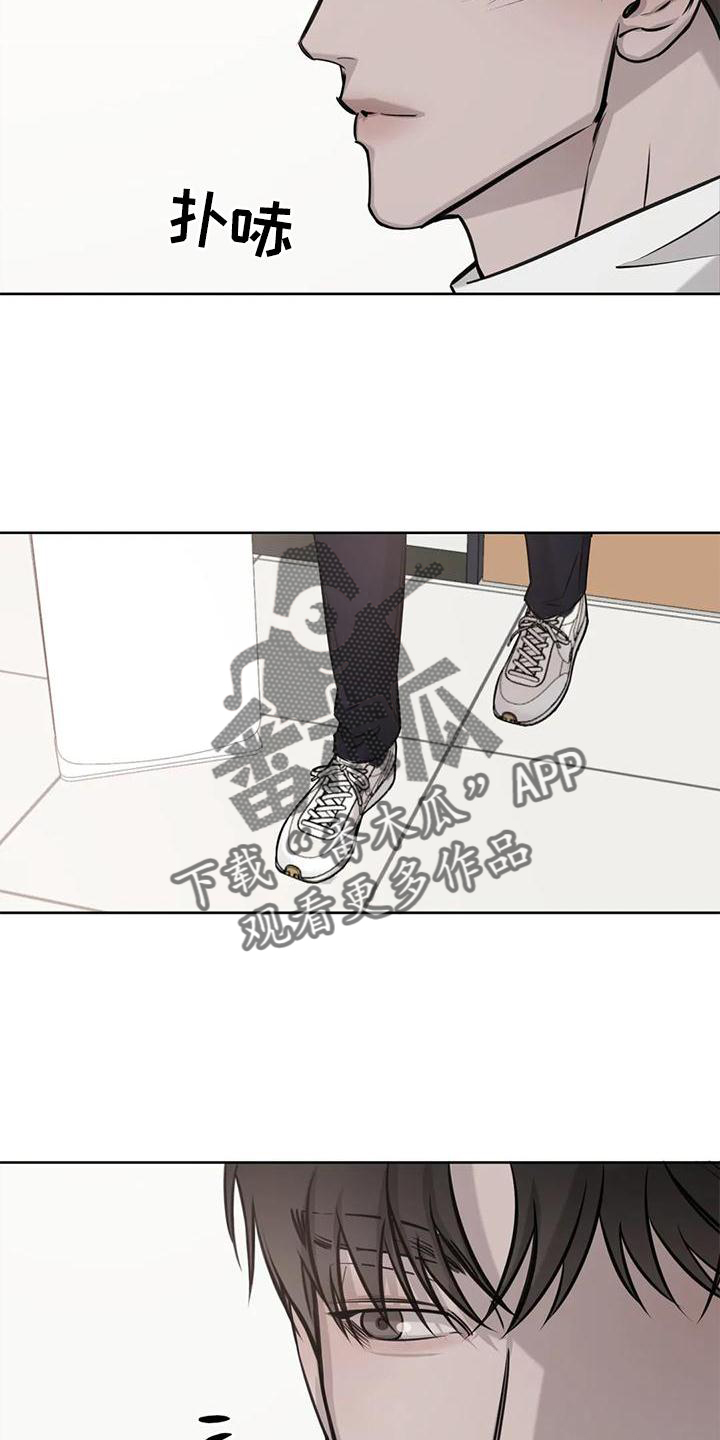 必然相遇漫画高清版漫画,第27章：炫耀1图