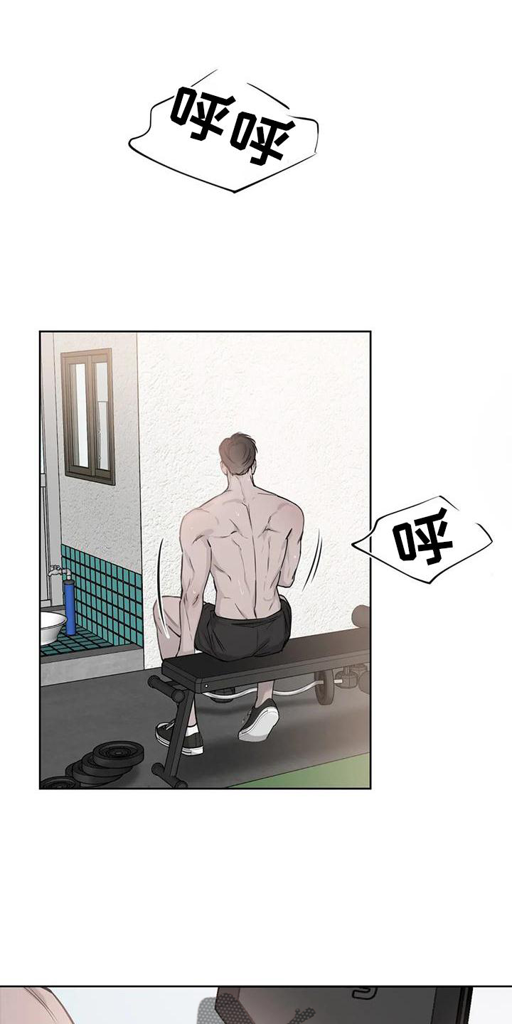 必然相遇的句子漫画,第32章：不用管1图