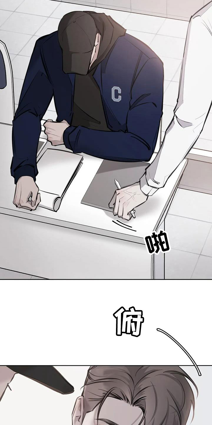 必然相遇漫画高清版漫画,第15章：念念不忘1图