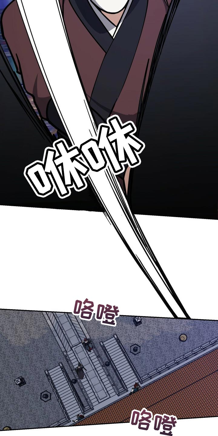 王权之忆官网漫画,第100章：一定遵守跟你的约定1图