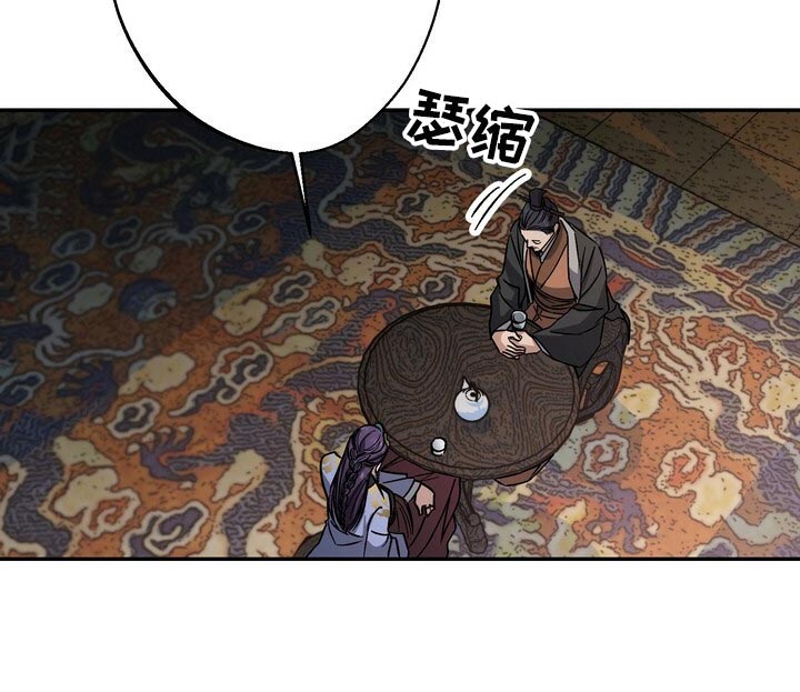 王权之忆官网漫画,第86章：害死1图