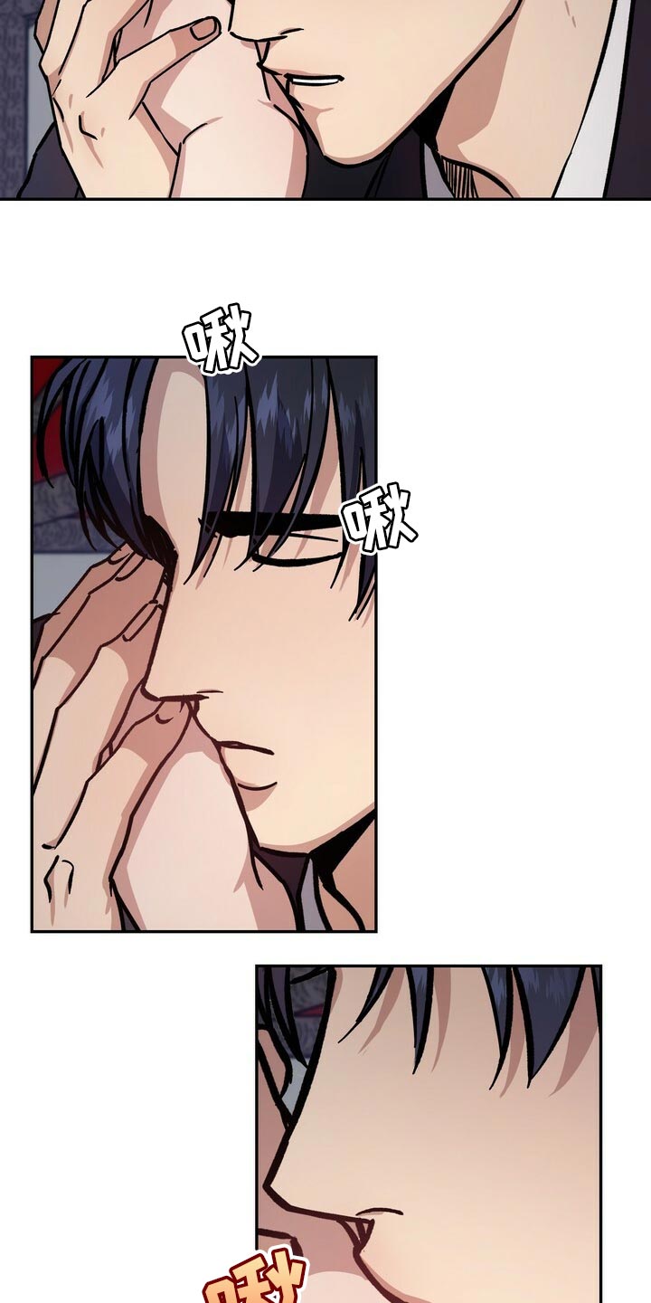 王权与自由下载电脑版漫画,第88章：理所当然2图