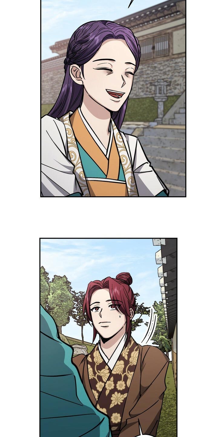 王权与自由下载电脑版漫画,第91章：身份 2图