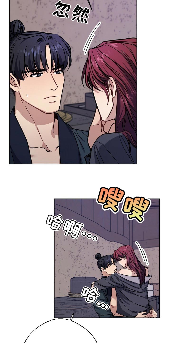 王权与自由下载电脑版漫画,第76章：惨淡2图