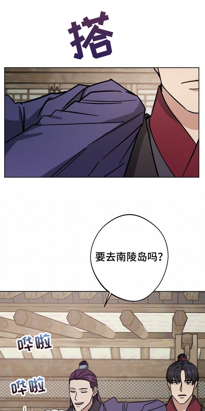 王权漫画,第121章：我们的未来会一直明亮【完结】1图