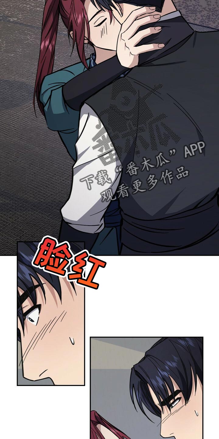 王权之忆官网漫画,第100章：一定遵守跟你的约定2图