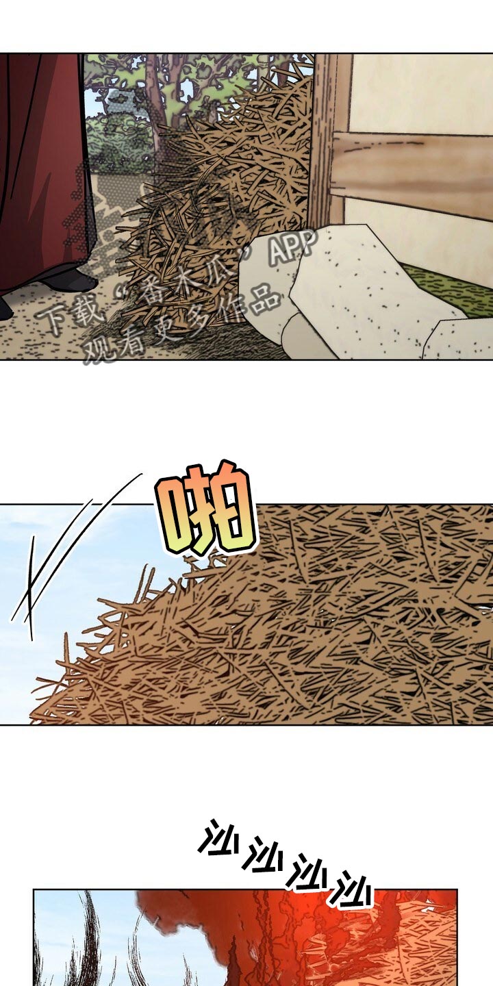 王权之忆官网漫画,第80章：毫发无伤1图