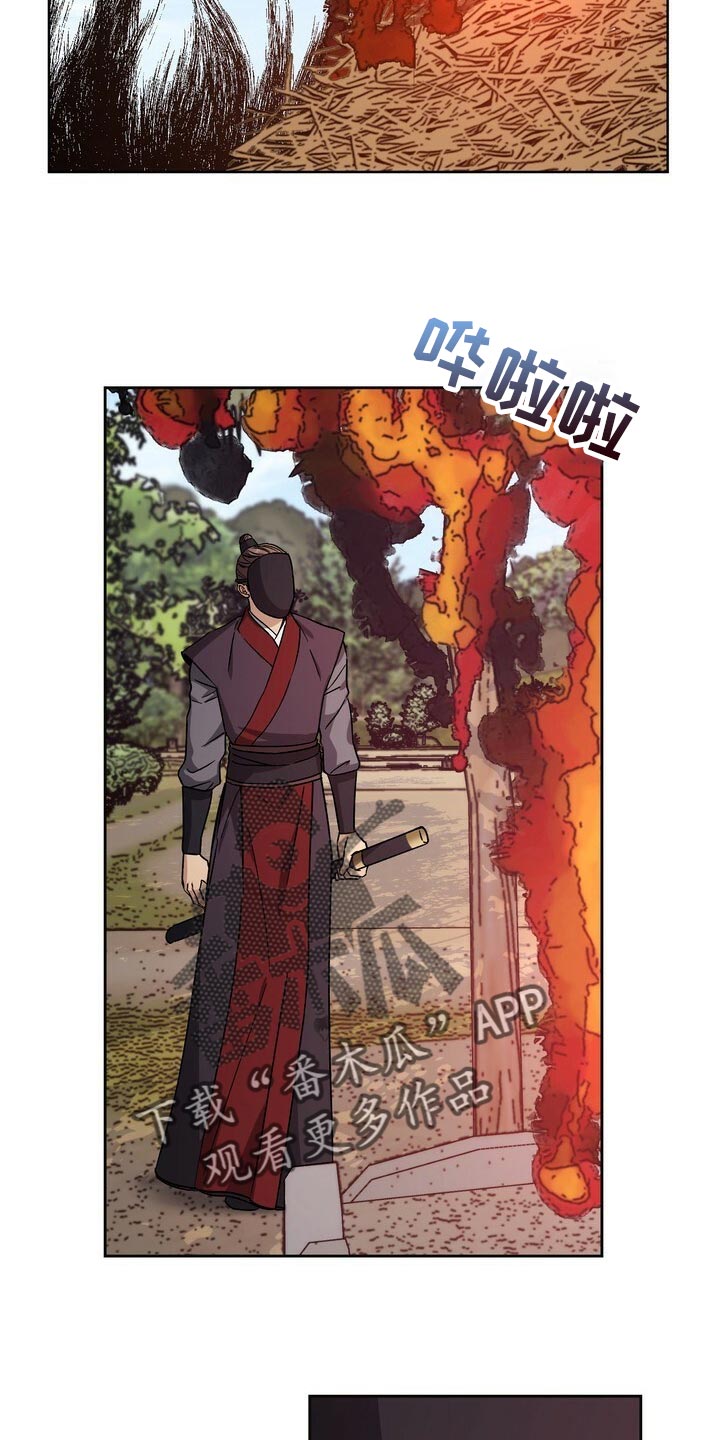 王权之忆官网漫画,第80章：毫发无伤2图