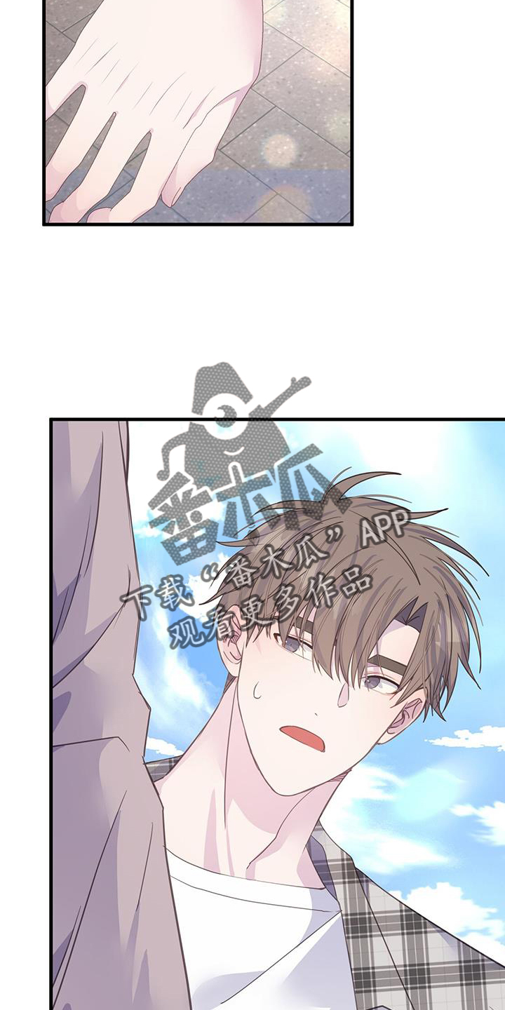 恋爱模拟游戏完整版漫画,第118章：到顶2图