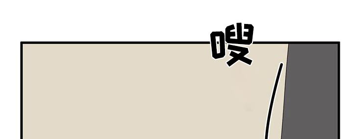 孩每天沉迷恋爱模拟游戏漫画,第45章：离开1图