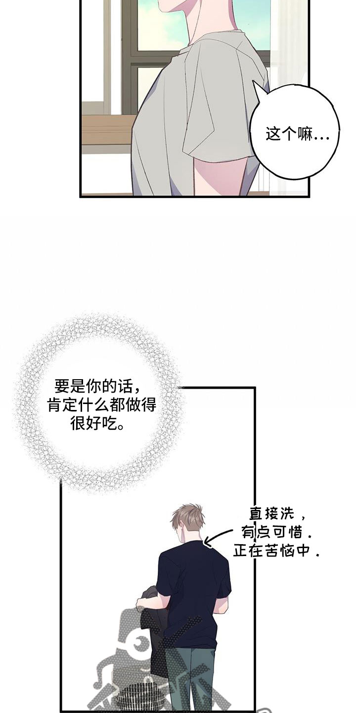 恋爱模拟游戏从哪玩漫画,第88章：出逃计划1图