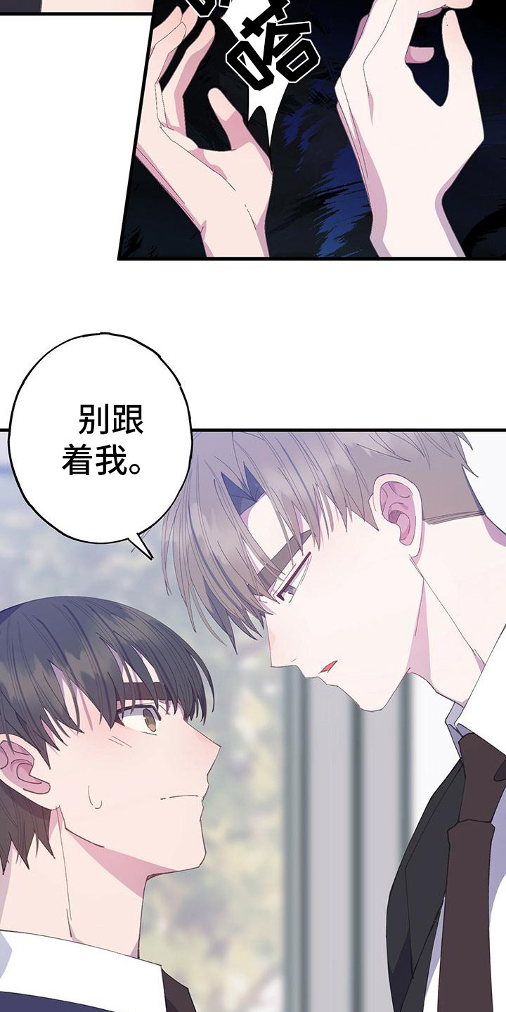 恋爱模拟游戏英语漫画,第34章：心情微妙1图