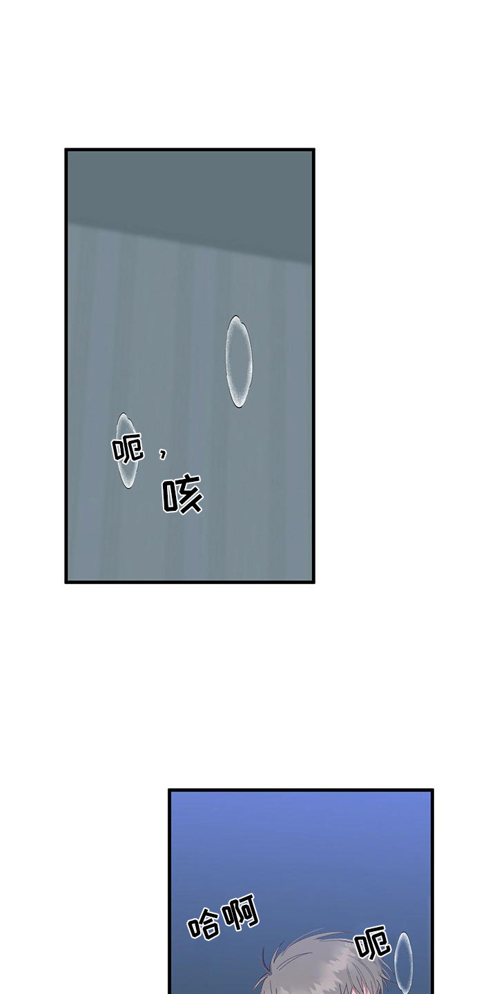 恋爱模拟游戏对话框漫画,第9章：很熟练1图