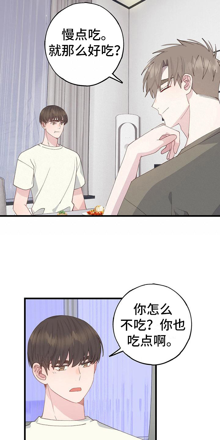 恋爱模拟游戏单机漫画,第21章：很多尝试2图