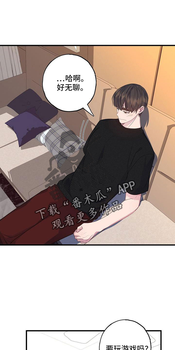 恋爱模拟游戏体验漫画,第84章：孤立2图