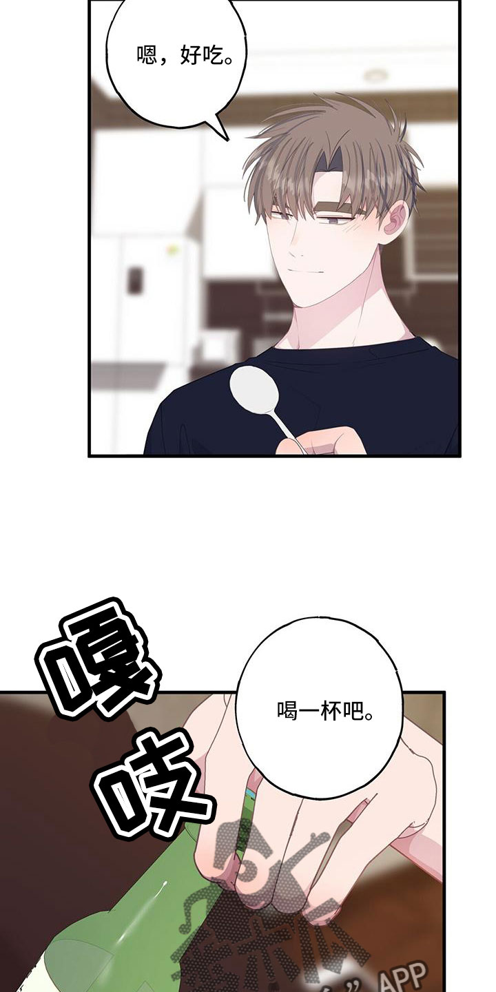 恋爱模拟游戏恐怖漫画,第89章：白痴一样2图